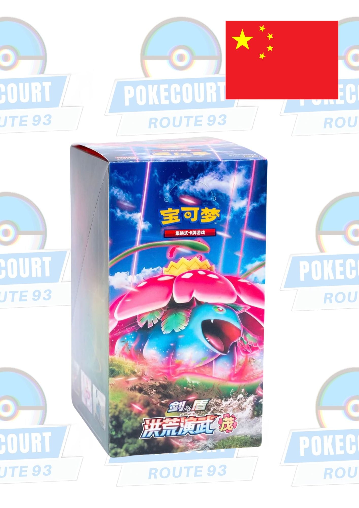 Pokémon Ancient Martial Arts: Overgrow (CS3a) - (CHN) Sleeved Booster