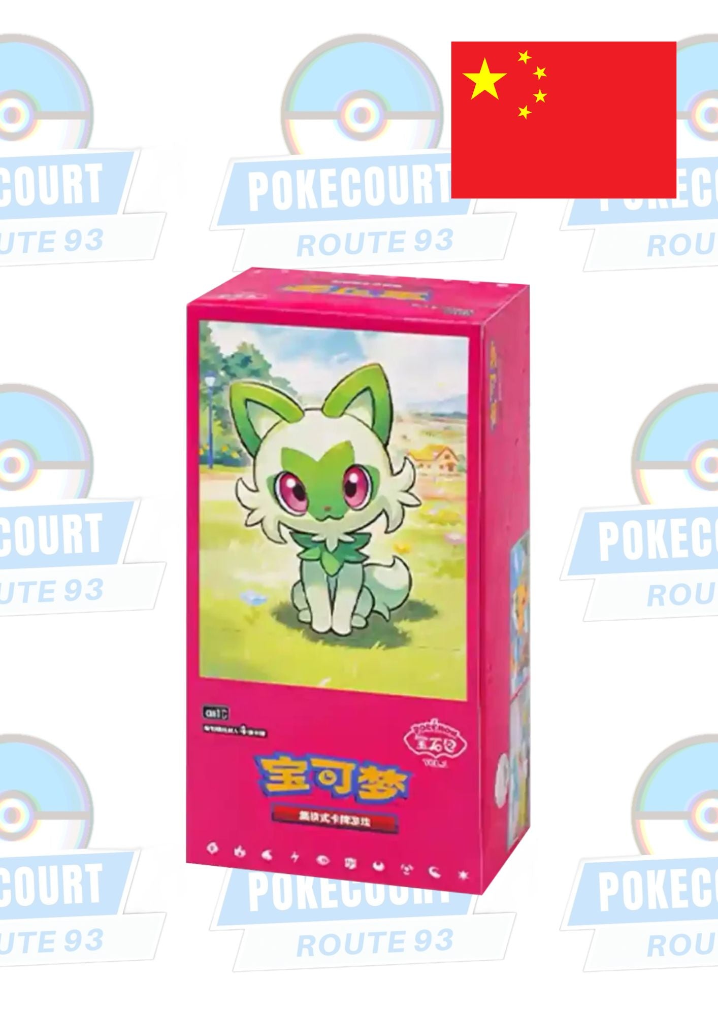 Gem Pack Vol. 1 (CHN) - Display