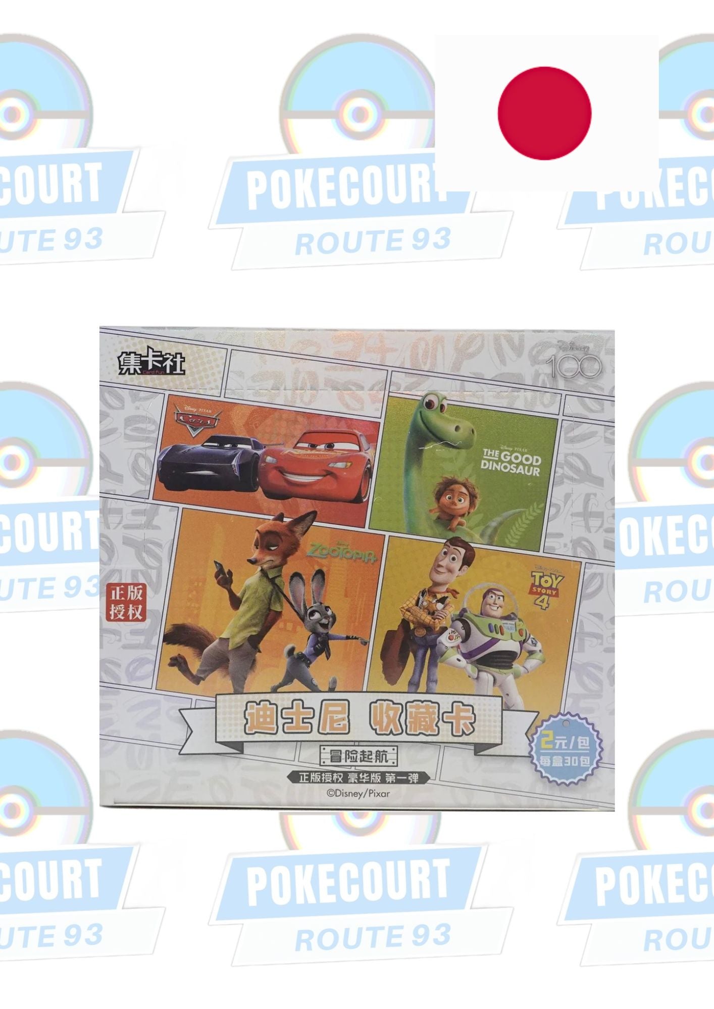 Disney Collection: Pixar Genesis of Adventure Hobby (JPN)