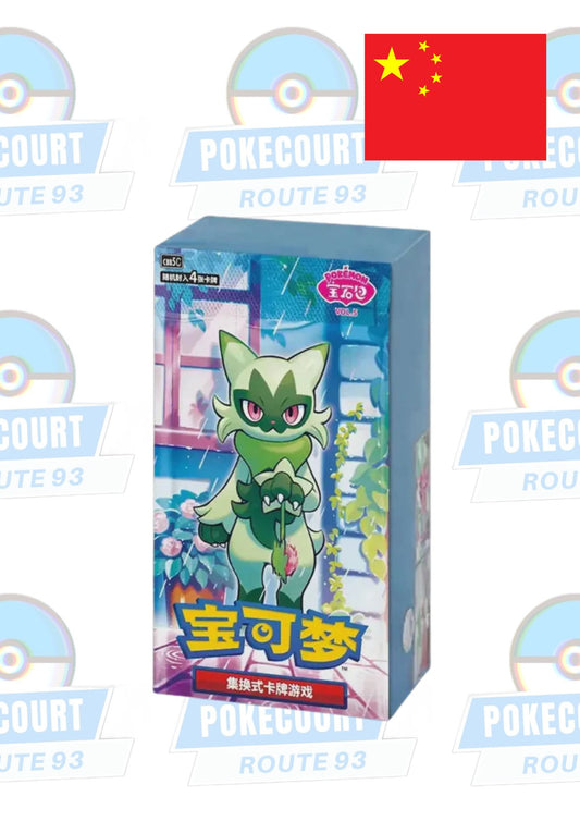 Gem Pack Vol. 5 (CHN) - Display