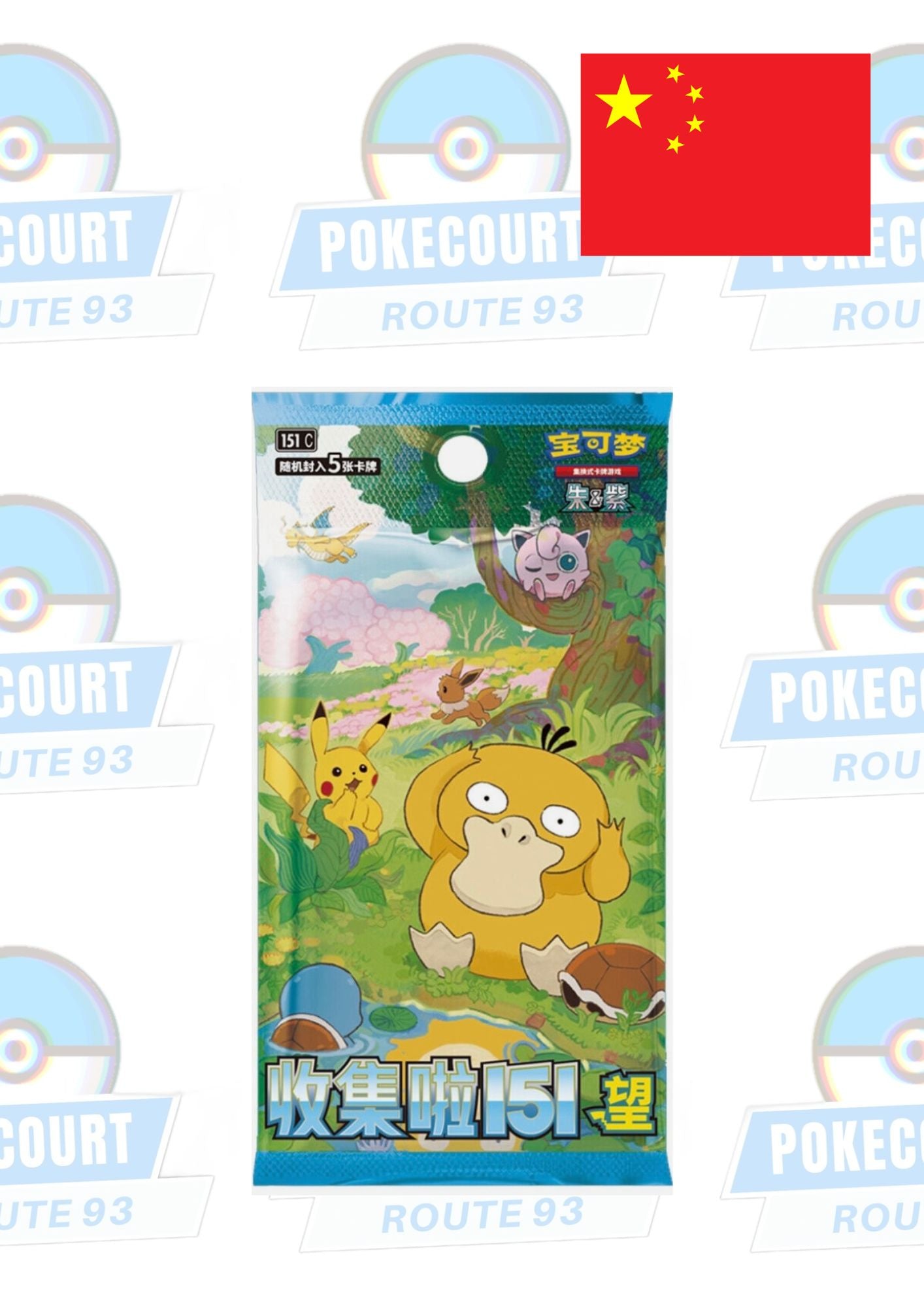 Pokémon Collect 151: Hope Slim Booster (S-CHN)