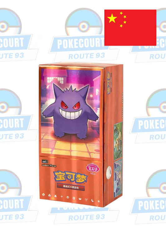 Gem Pack Vol. 3 (CHN) - Display