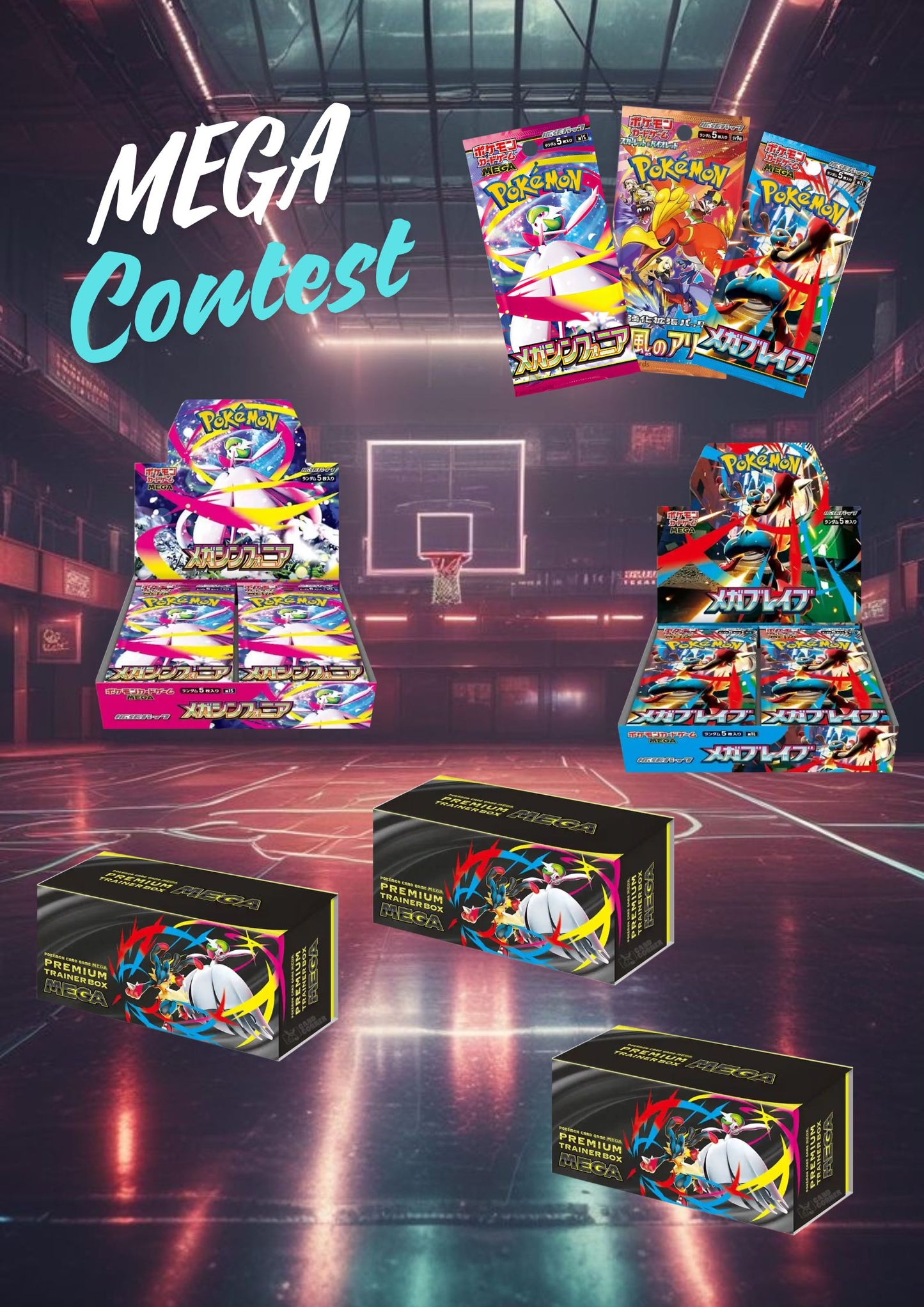 MEGA Contest