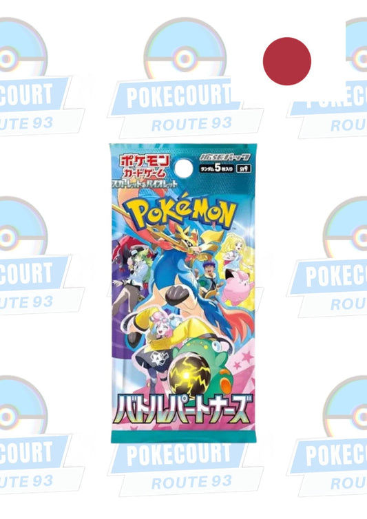 Battle Partners (JPN) - Einzelbooster