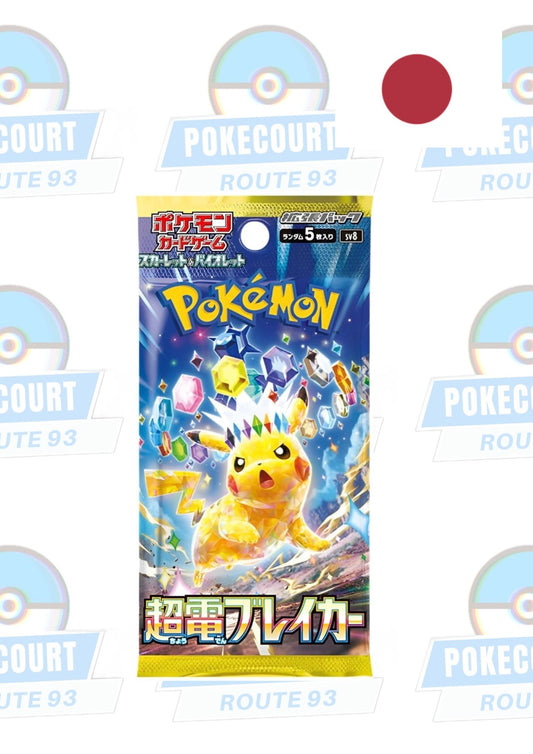 Super Electric Breaker (JPN) - Einzelbooster