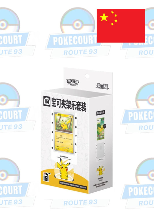 Collect 151 - Card Holder Set