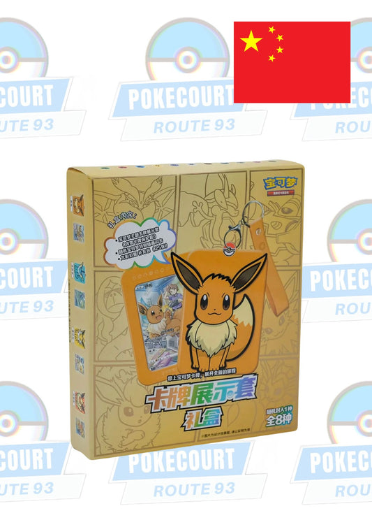 Pokémon Kartenhalter Box- Evoli & Friends (CHN)