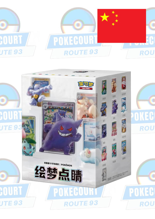 Dream Painting Collection 151 Figure Set