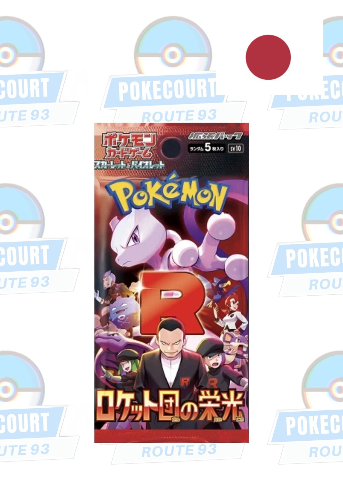 The Glory of Team Rocket (JPN) - Einzelbooster