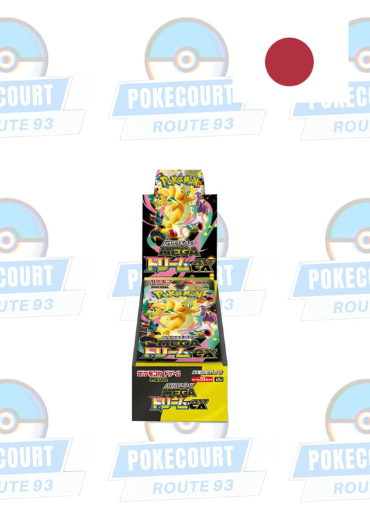 Mega Dream ex (M2a) - Display (JPN)