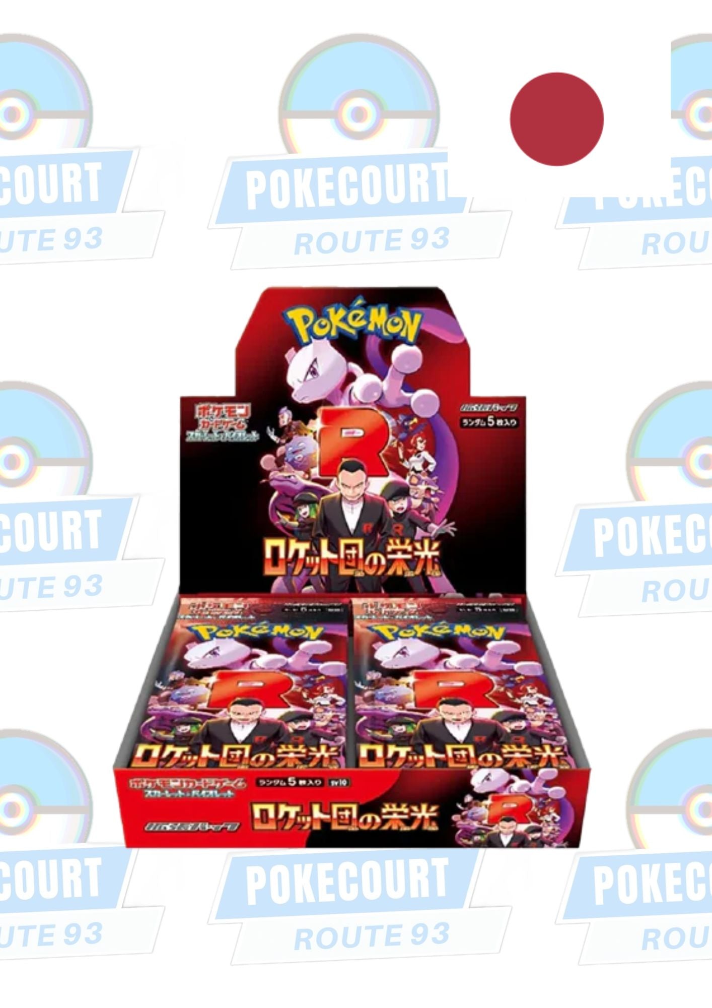 Glory of the Team Rocket (sv10)- Display (JPN)