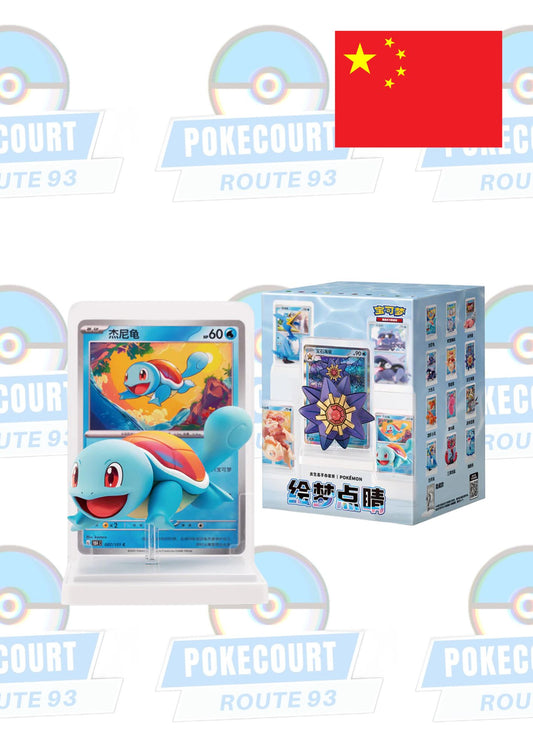 Dream Painting Collection Water Figure Set (CHN)