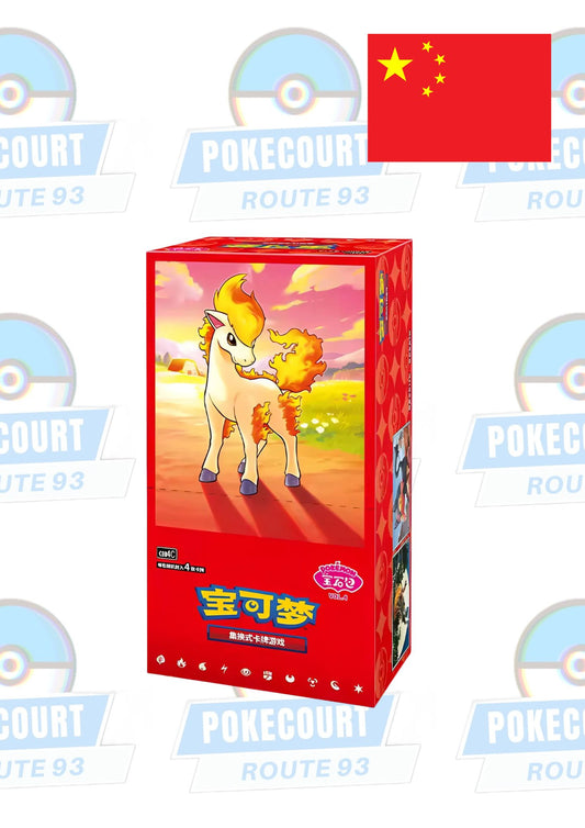 Gem Pack Vol. 4 (CHN) - Display