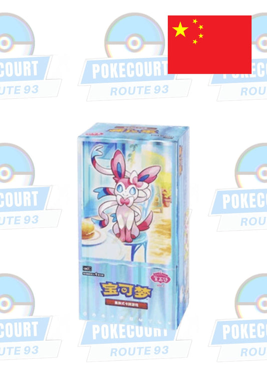 Gem Pack Vol. 2 (CHN) - Display