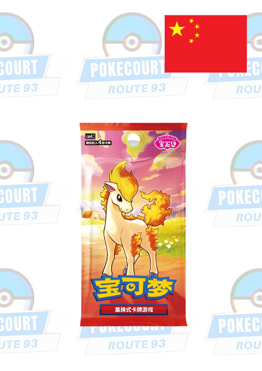 Gem Pack Vol. 4 (CHN) - Einzelbooster